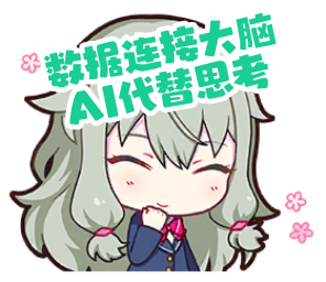 Nene 06_generated_114959.png