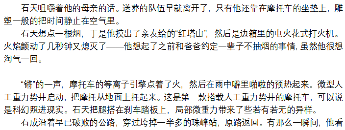 屏幕截图 2026-02-13 203032.png