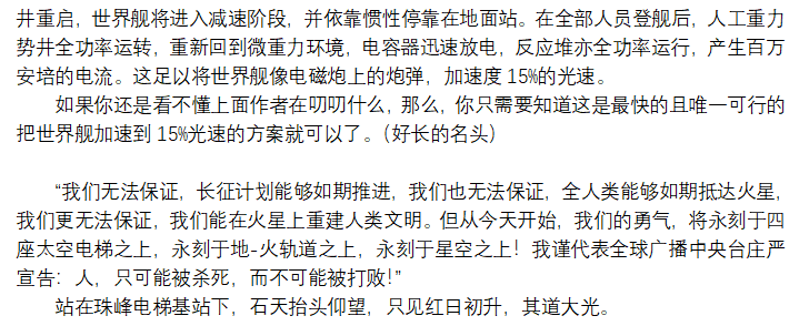 屏幕截图 2026-02-16 192604.png