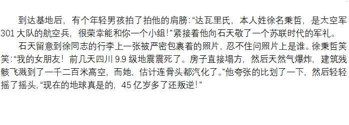 屏幕截图 2026-02-16 192621.png