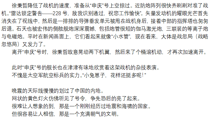 屏幕截图 2026-02-17 182039.png