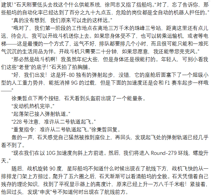 屏幕截图 2026-02-17 182023.png