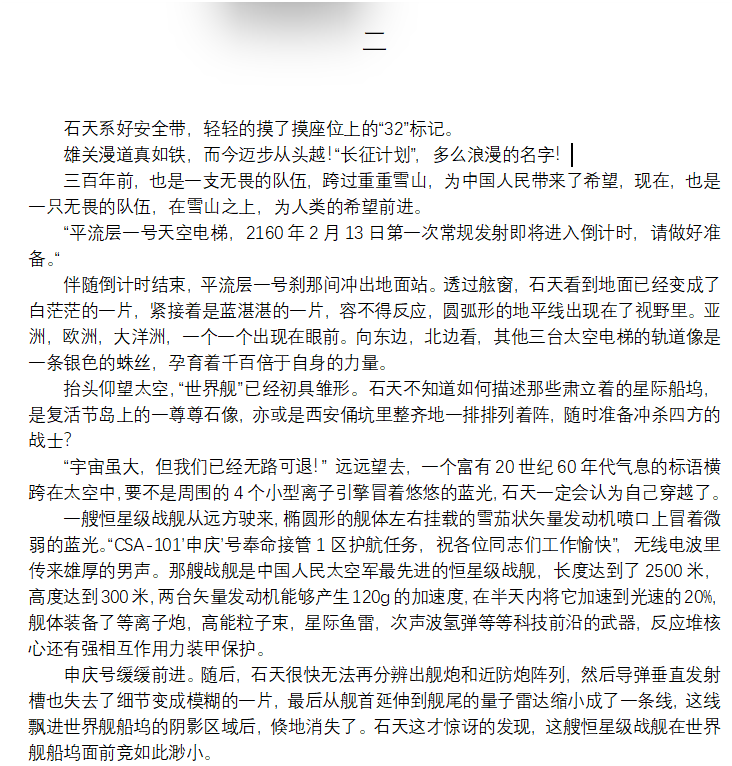 屏幕截图 2026-02-17 182000.png