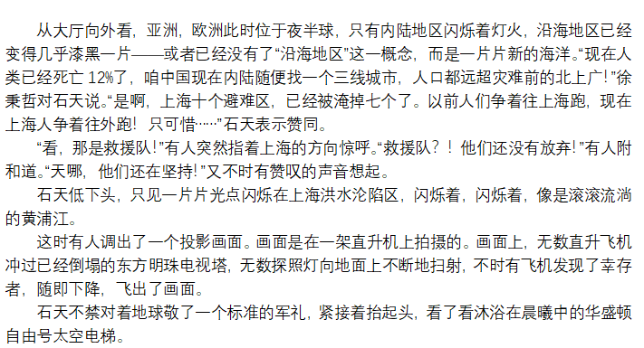 屏幕截图 2026-02-18 195535.png