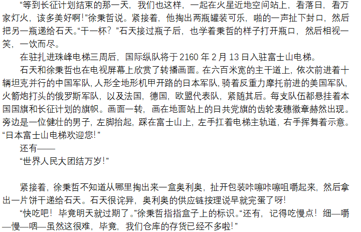 屏幕截图 2026-02-18 195451.png