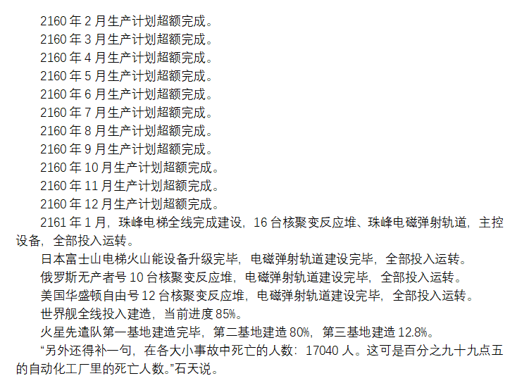 屏幕截图 2026-02-18 195509.png