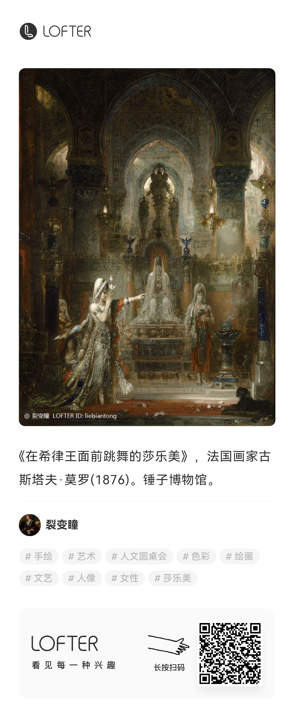 lofter_1771571761871.jpg