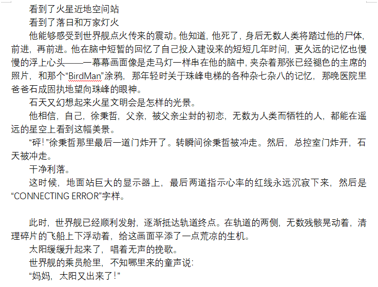 屏幕截图 2026-02-21 213436.png