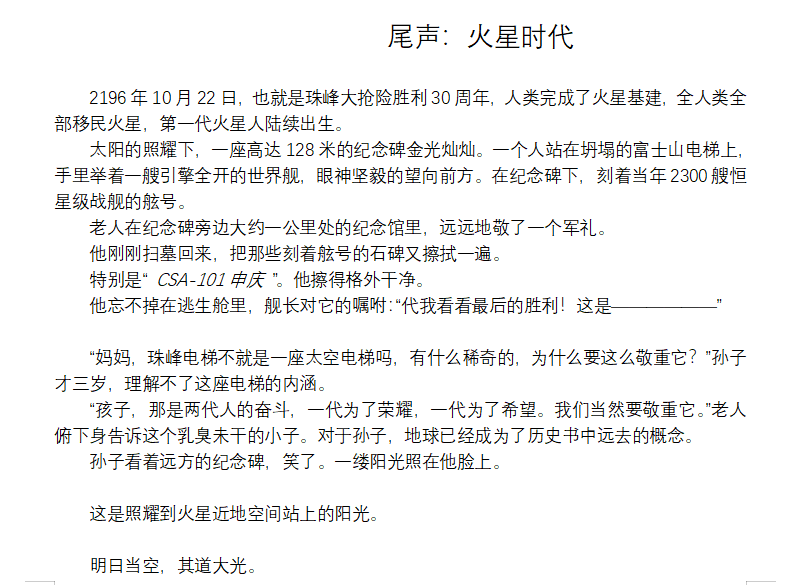 屏幕截图 2026-02-21 213451.png