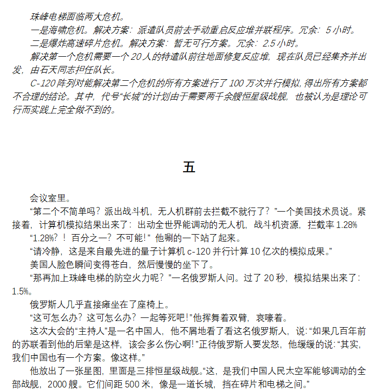 屏幕截图 2026-02-21 213042.png