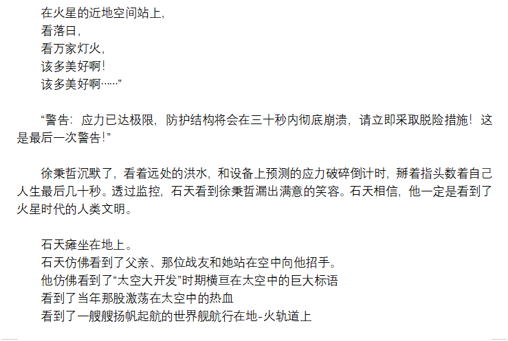 屏幕截图 2026-02-21 213429.png