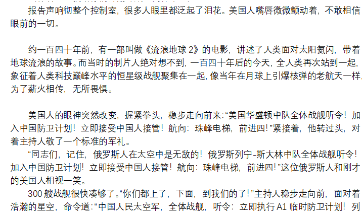 屏幕截图 2026-02-21 213105.png