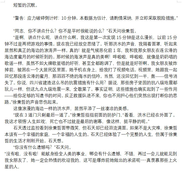 屏幕截图 2026-02-21 213157.png