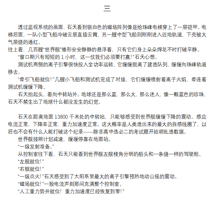 屏幕截图 2026-02-21 212958.png