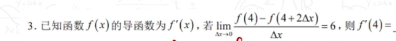 导数2.jpg