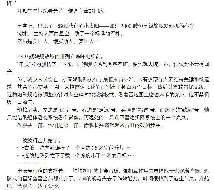 屏幕截图 2026-02-21 213114.png