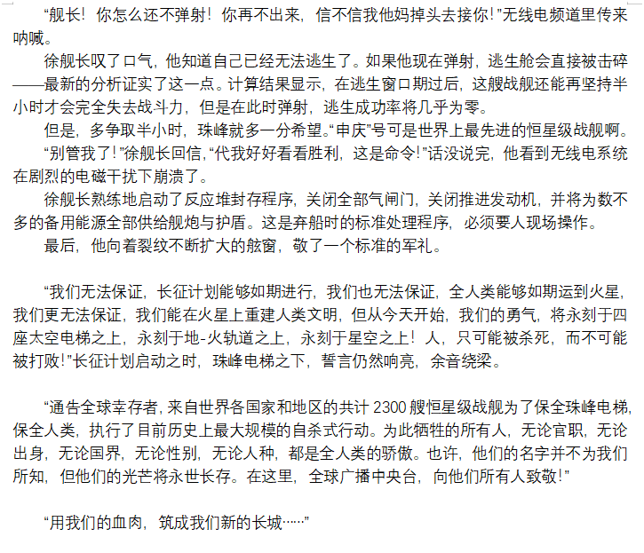 屏幕截图 2026-02-21 213127.png