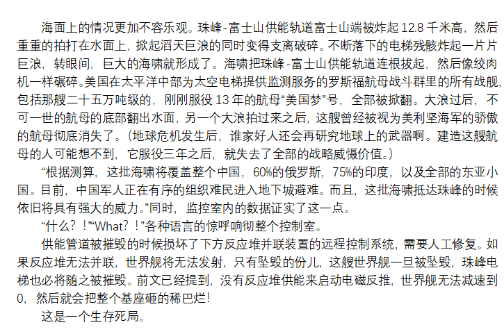 屏幕截图 2026-02-21 213033.png