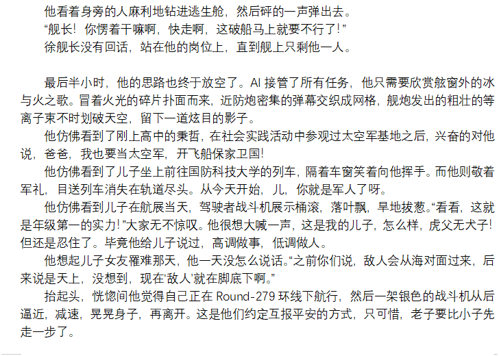 屏幕截图 2026-02-21 213120.png