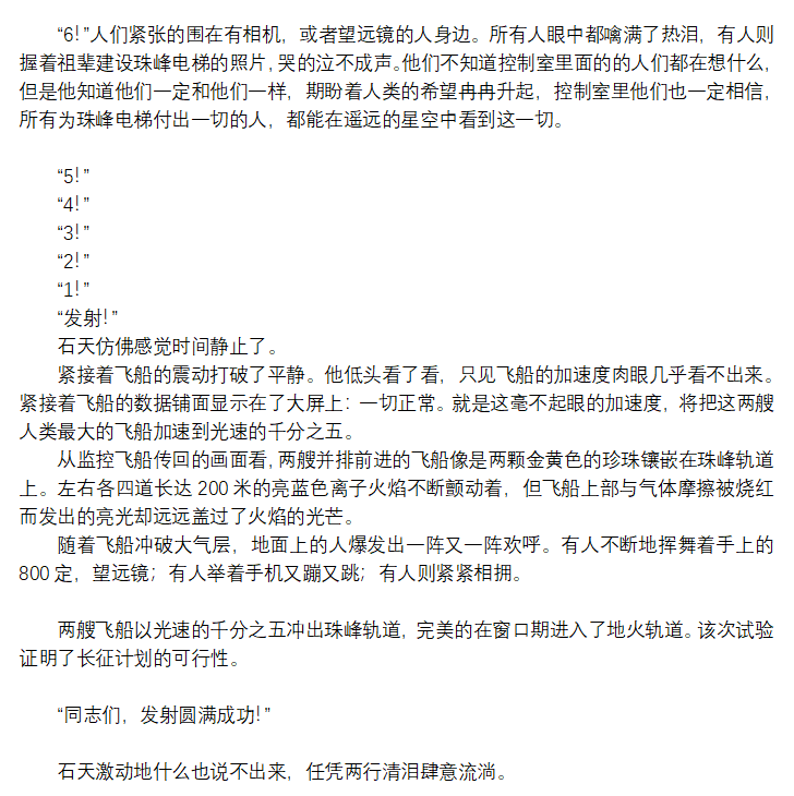 屏幕截图 2026-02-21 213013.png