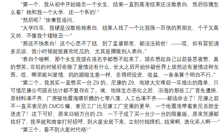 屏幕截图 2026-02-21 213151.png