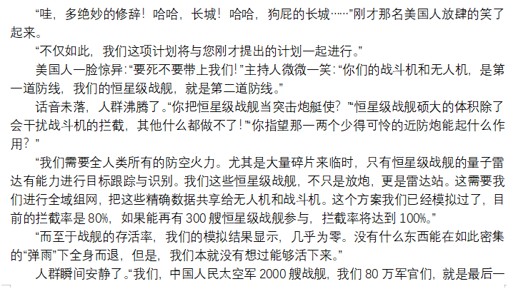 屏幕截图 2026-02-21 213050.png