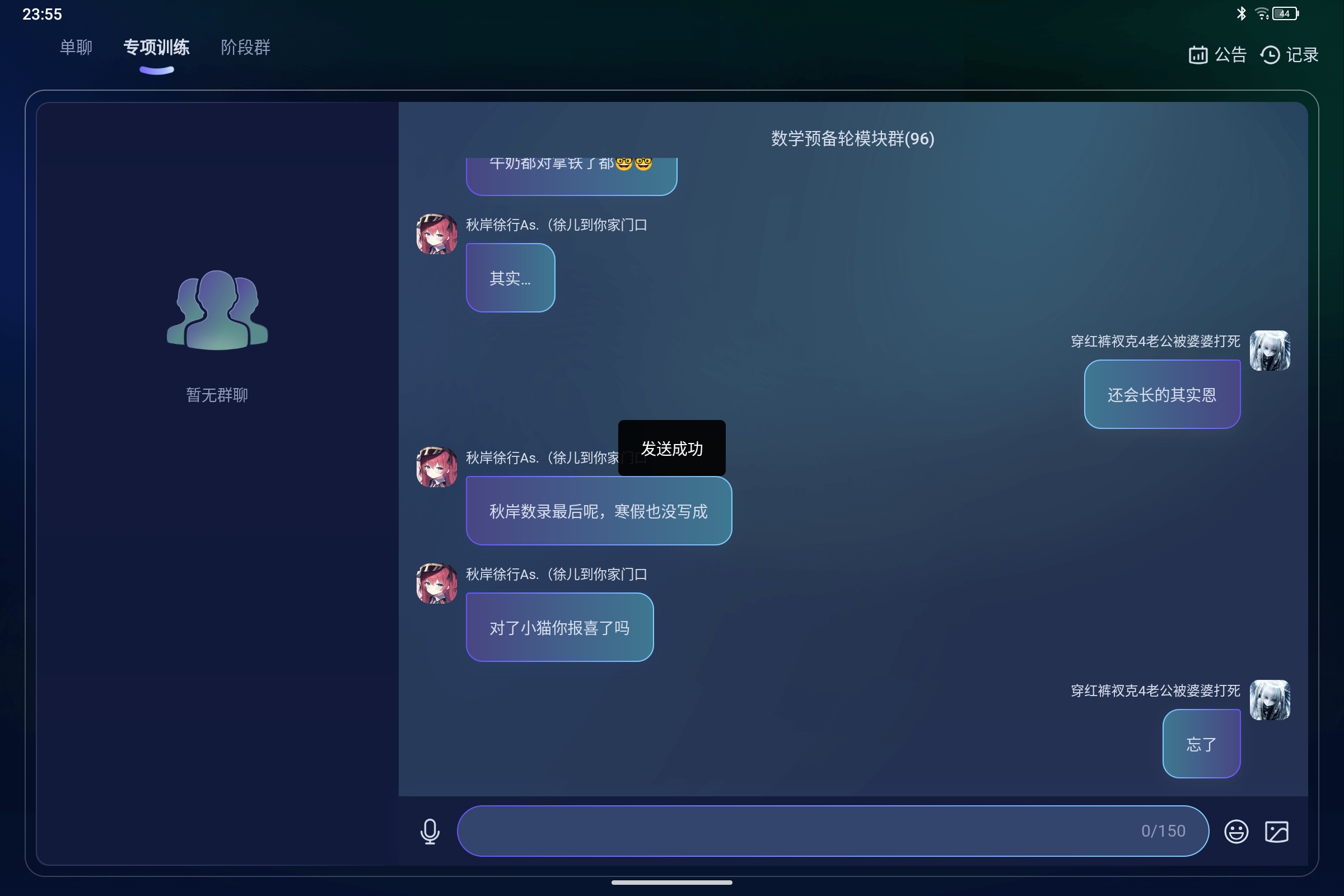 Screenshot_2026-02-22-23-55-44-038.jpg