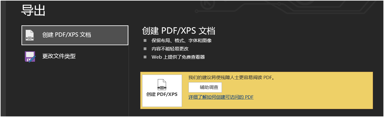 屏幕截图 2026-02-23 224811.png