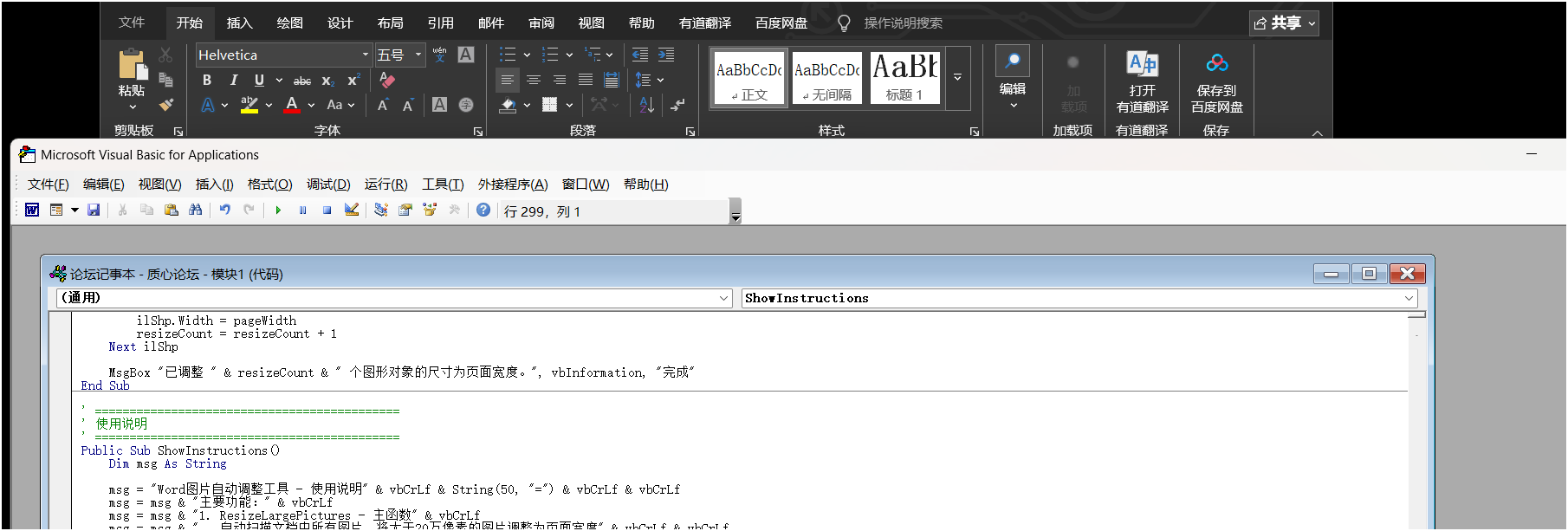 屏幕截图 2026-02-23 224530.png