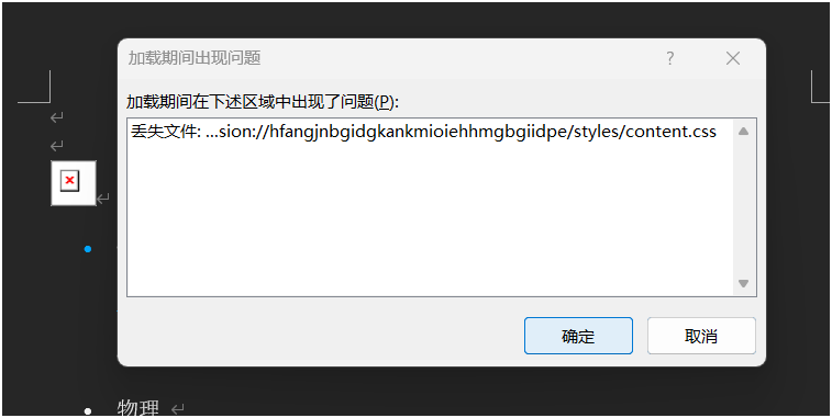 屏幕截图 2026-02-23 224359.png