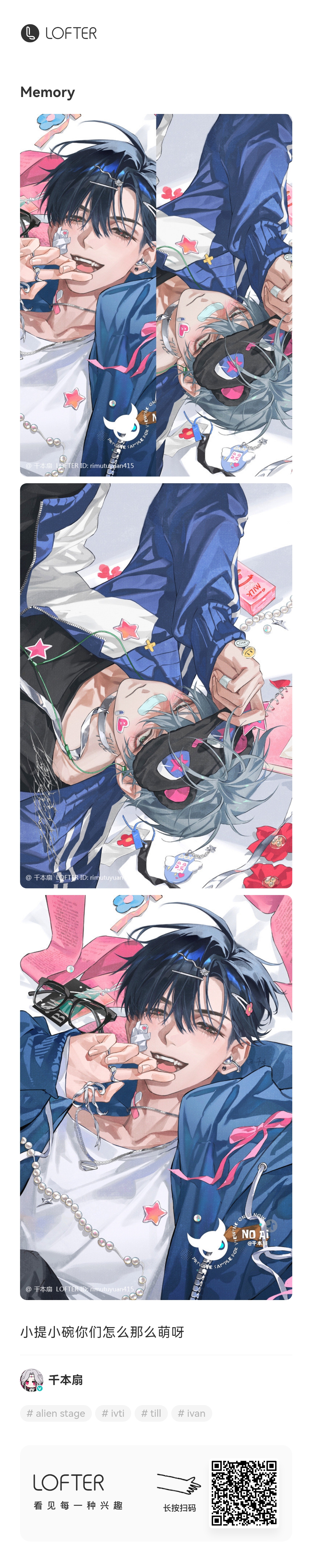 lofter_1772108342690.jpg