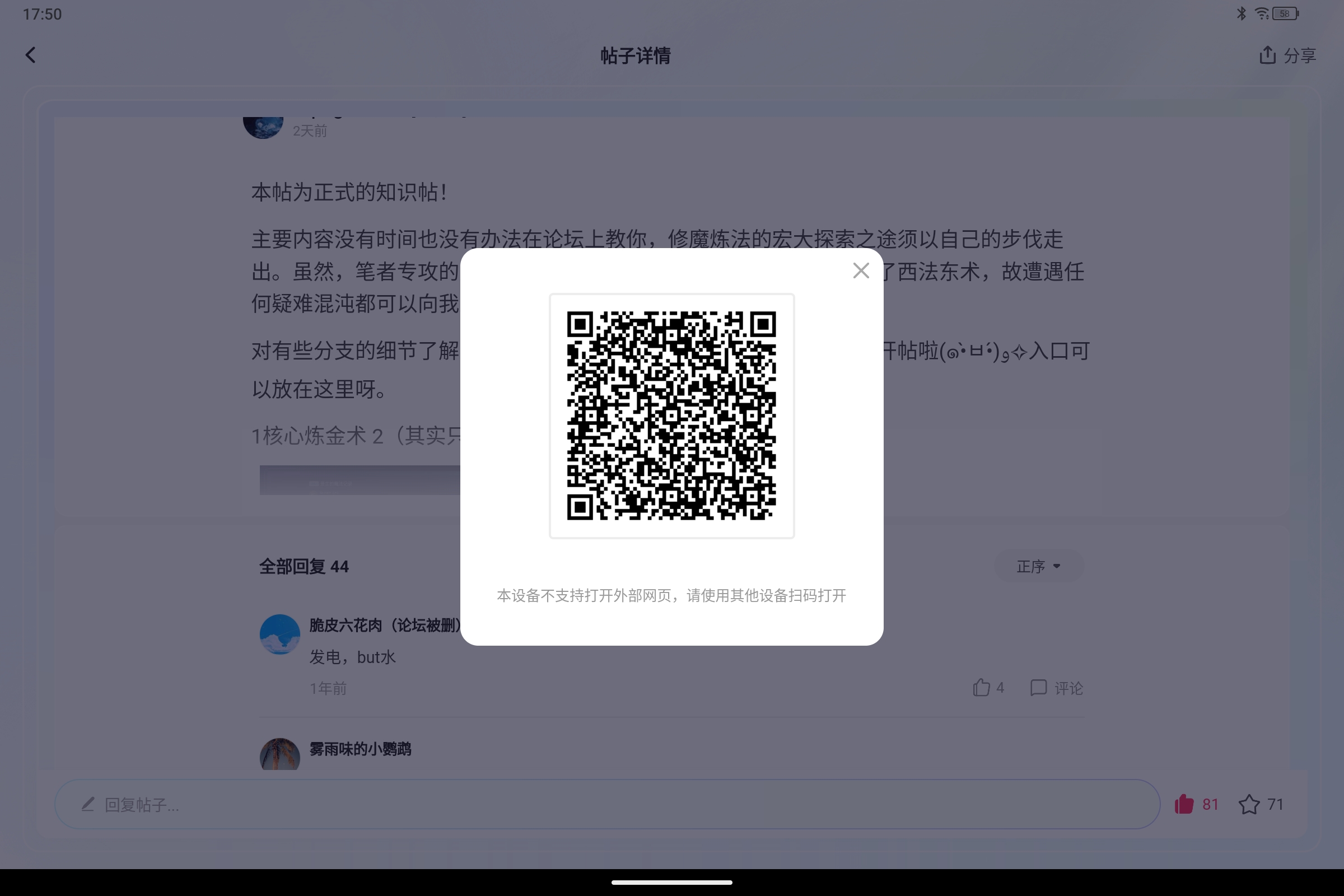 Screenshot_2026-03-02-17-50-05-462.jpg