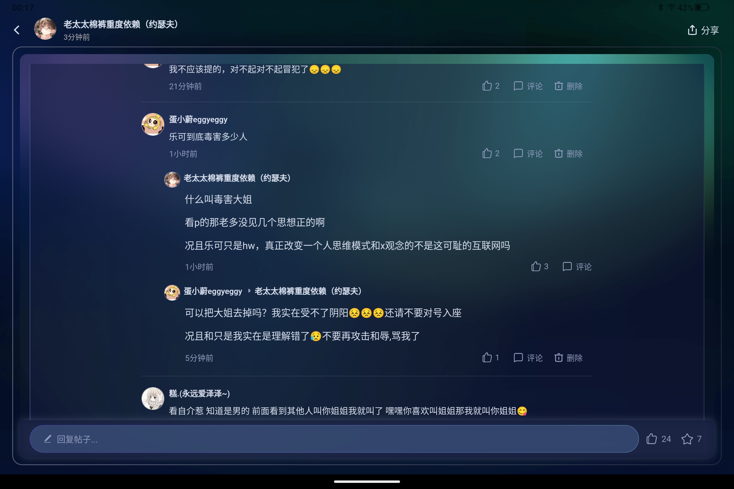 Screenshot_2026-03-11-00-17-30-592.jpg