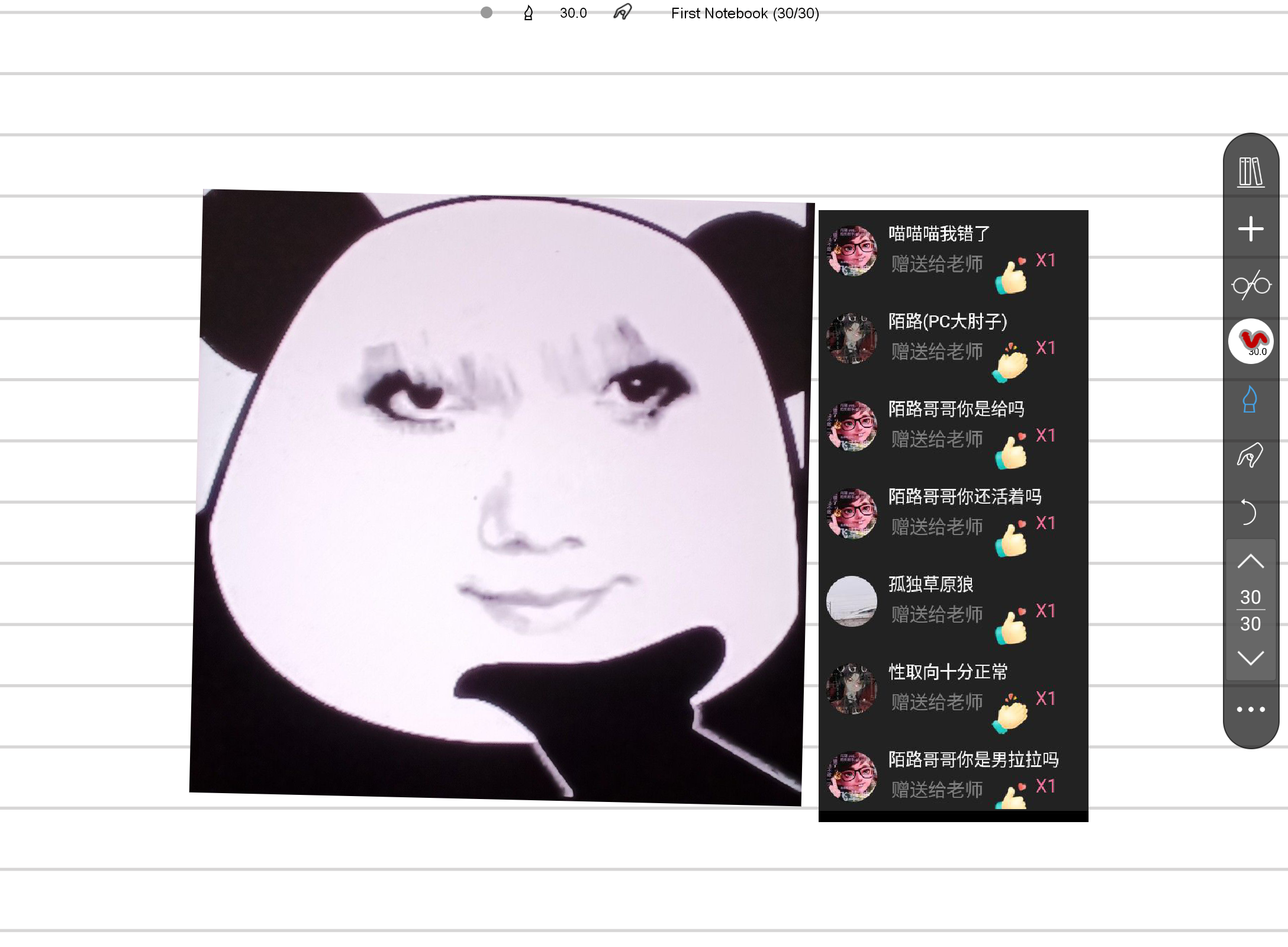 Screenshot_20260314-181944.png