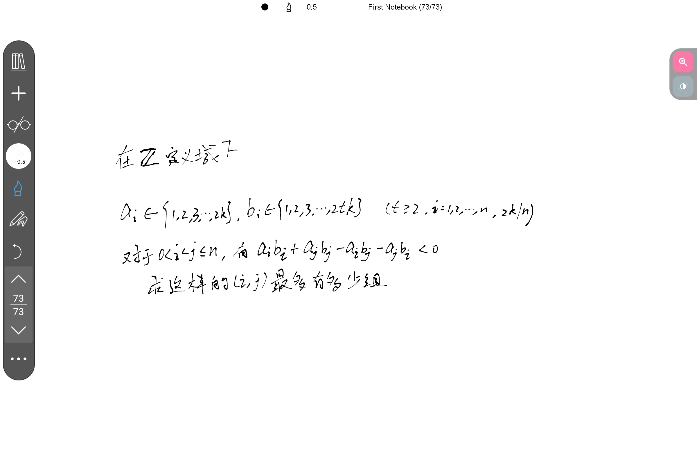 Screenshot_2026-03-21-13-13-12-888.jpg