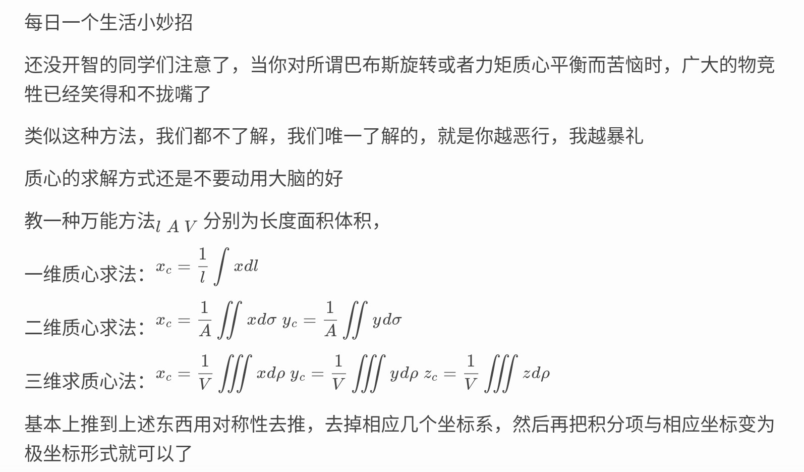 Screenshot_2026-03-22-10-03-01-774_1.jpg