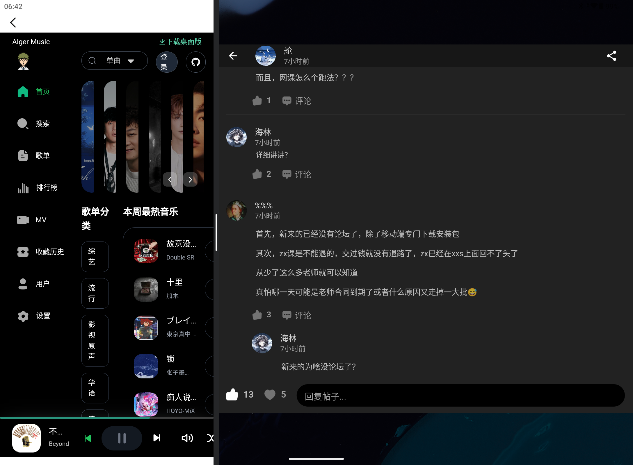 Screenshot_20260324-064239.png