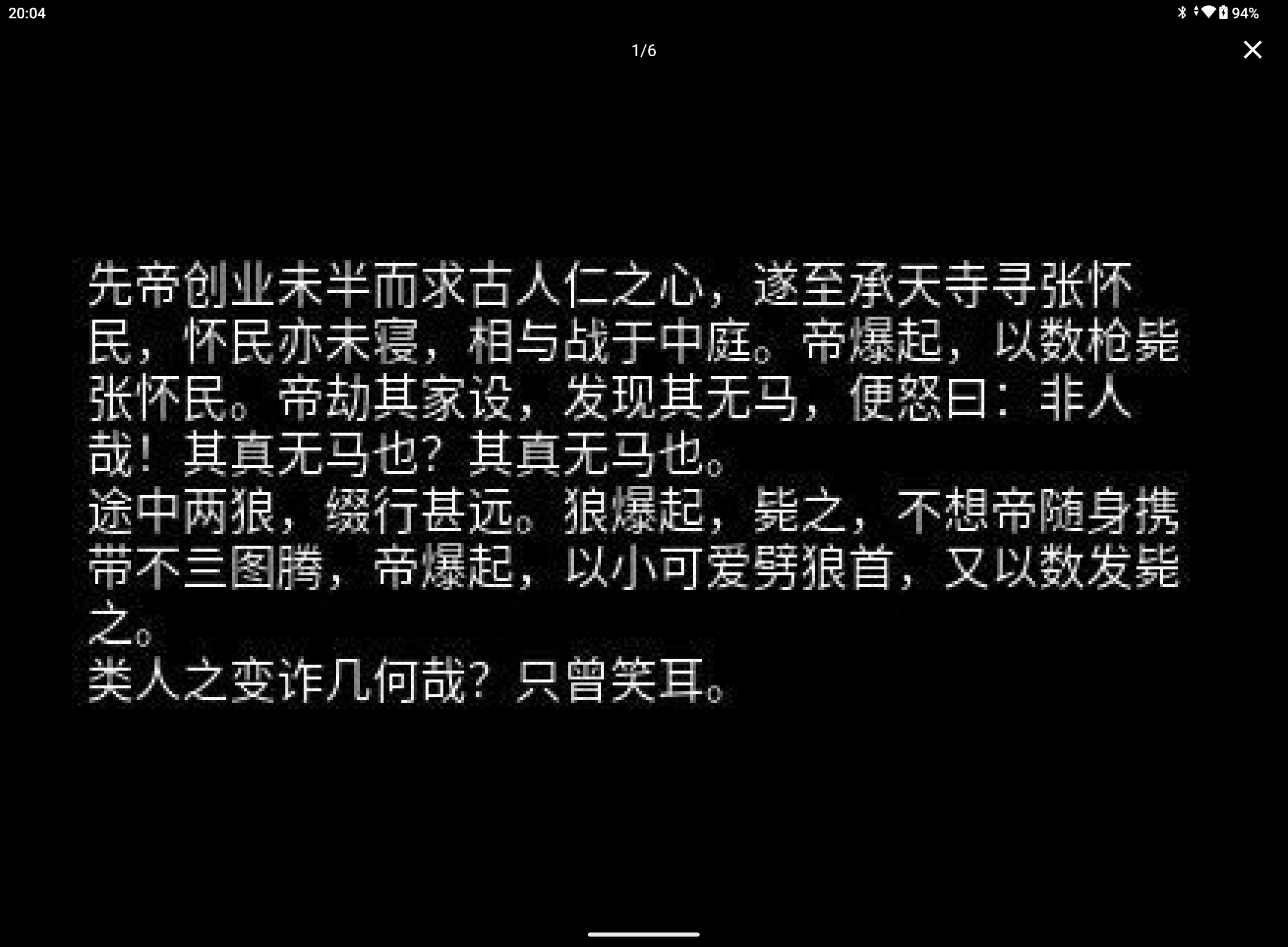 Screenshot_20260131-200436 (1).png