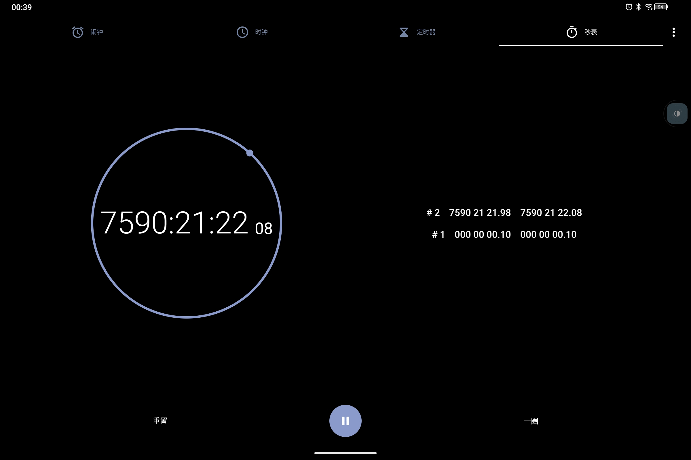 Screenshot_2026-03-25-00-39-19-481.jpg