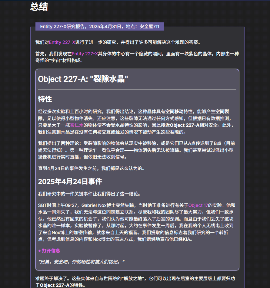 QQ浏览器截图20260326205750.png