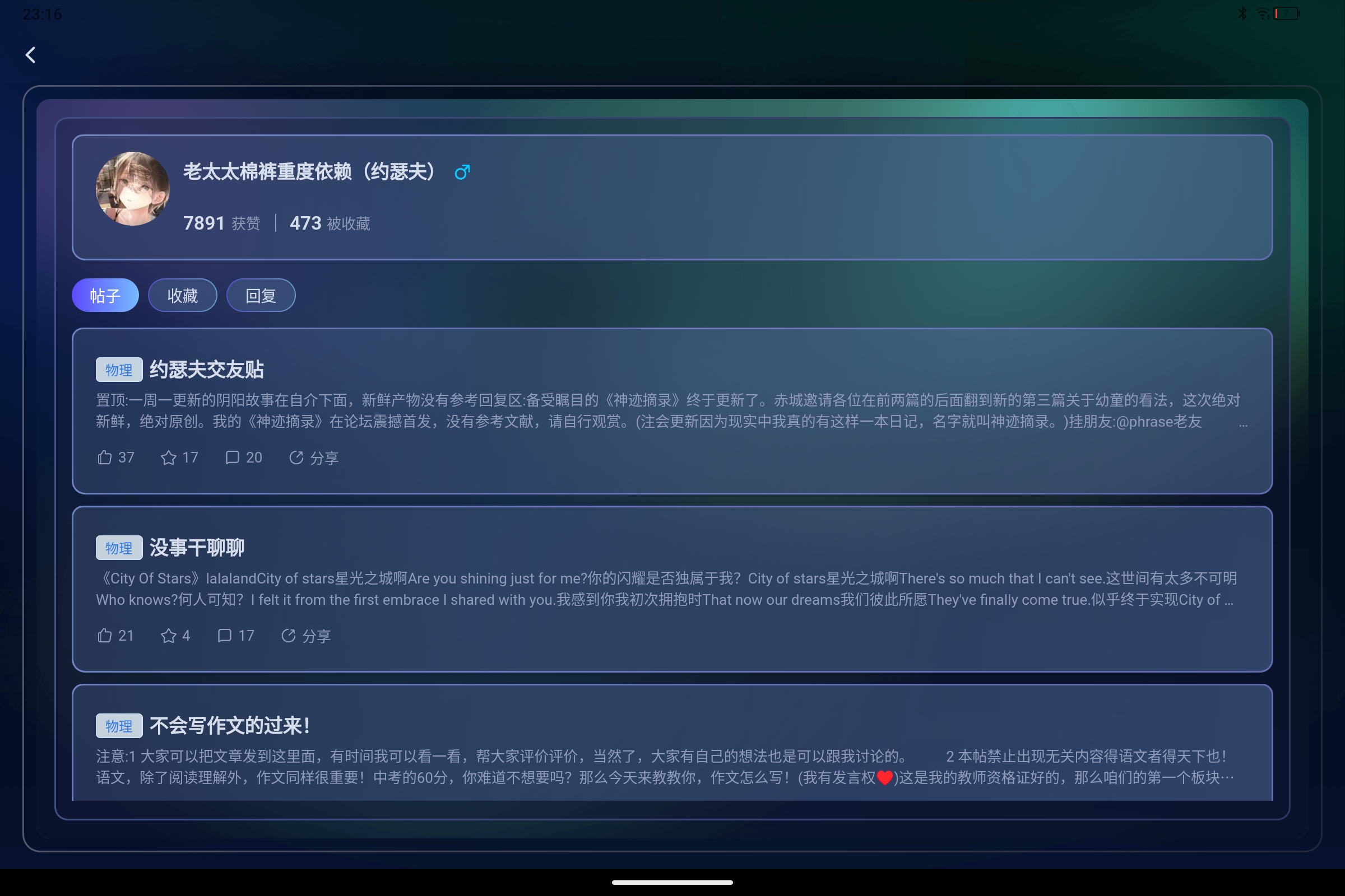 Screenshot_2026-03-27-23-16-00-949.jpg