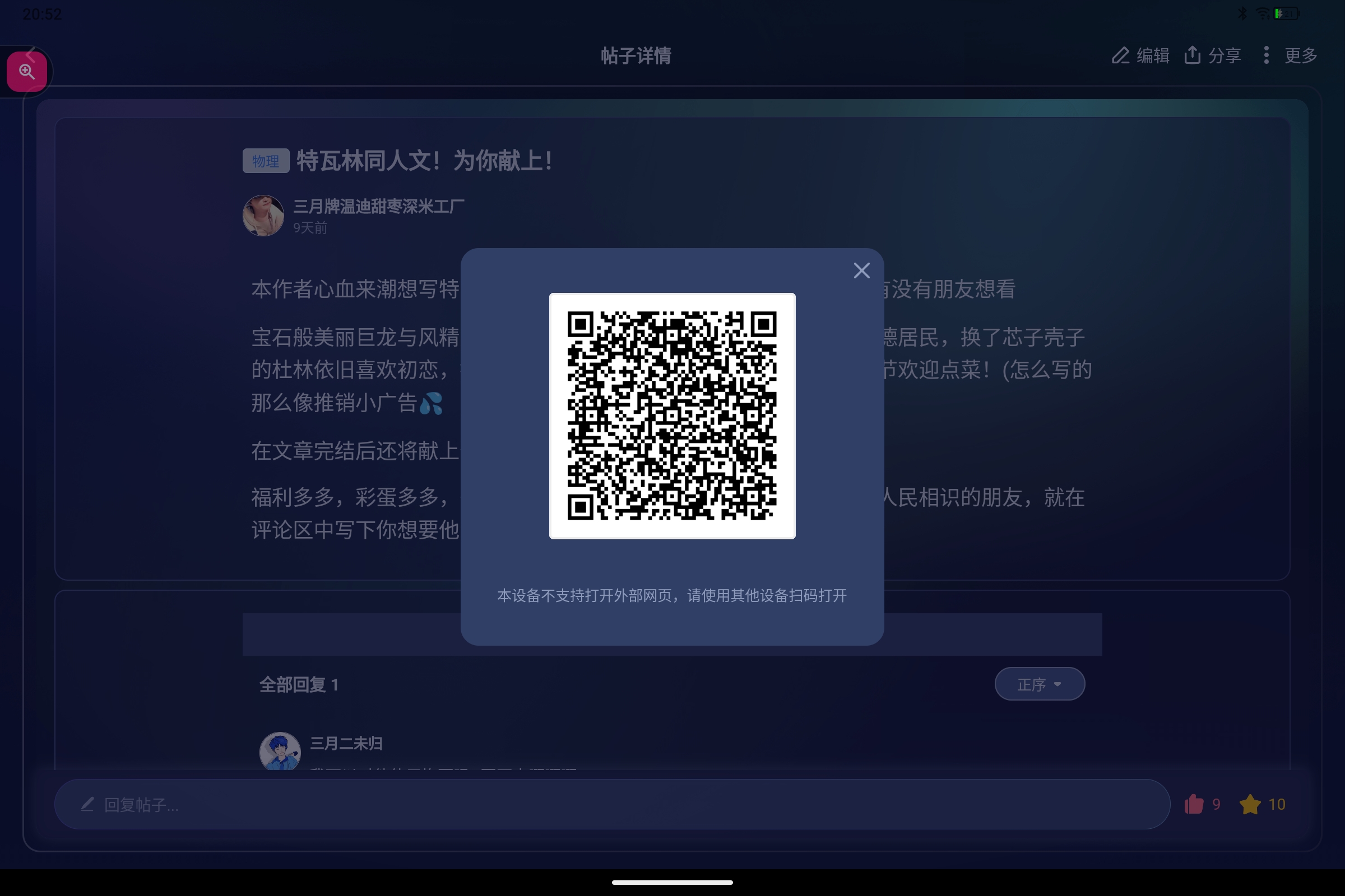 Screenshot_2026-03-28-20-52-11-216.jpg