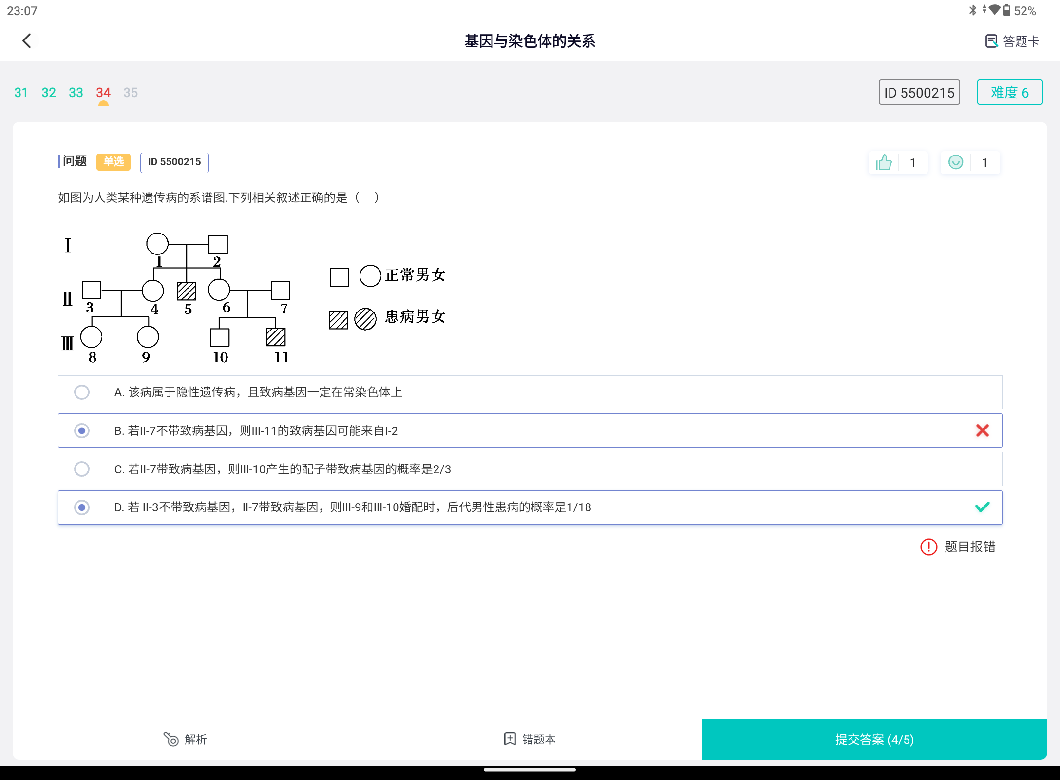 Screenshot_20260328-230749.png