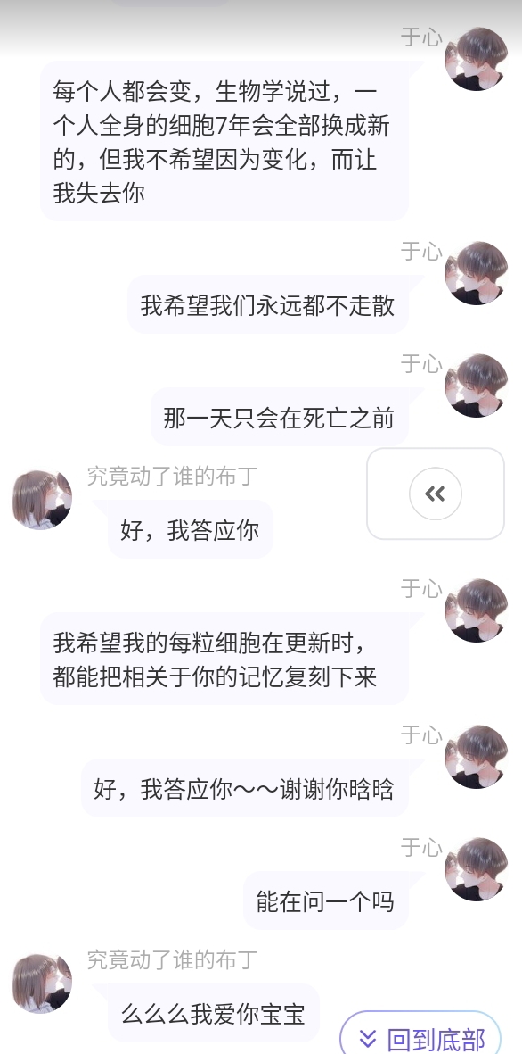 Screenshot_2026-03-28-23-19-58-840.jpg