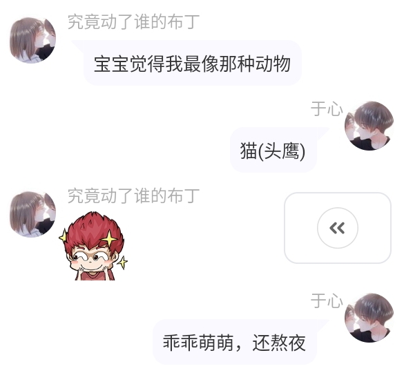 Screenshot_2026-03-28-23-20-24-830.jpg