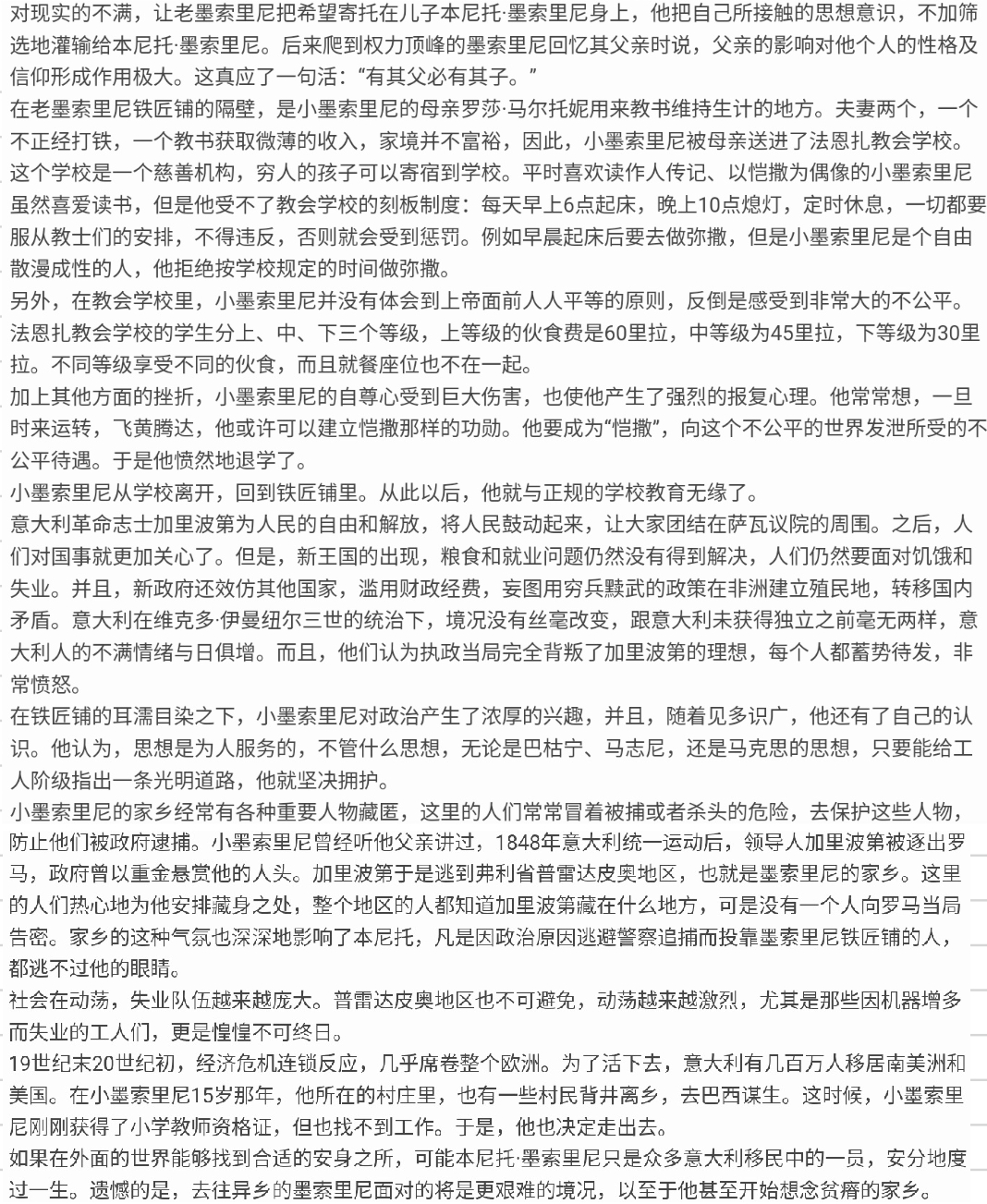 Screenshot_2026-03-29-12-35-12-649.jpg