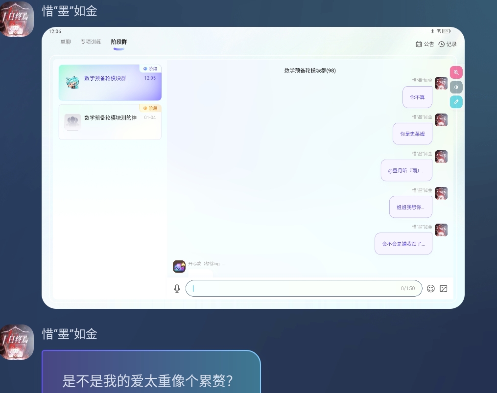 Screenshot_2026-03-29-12-08-14-615.jpg