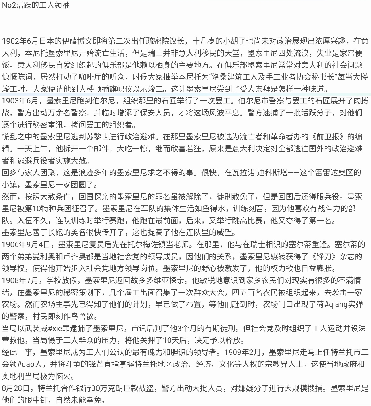 Screenshot_2026-03-29-12-49-39-214.jpg