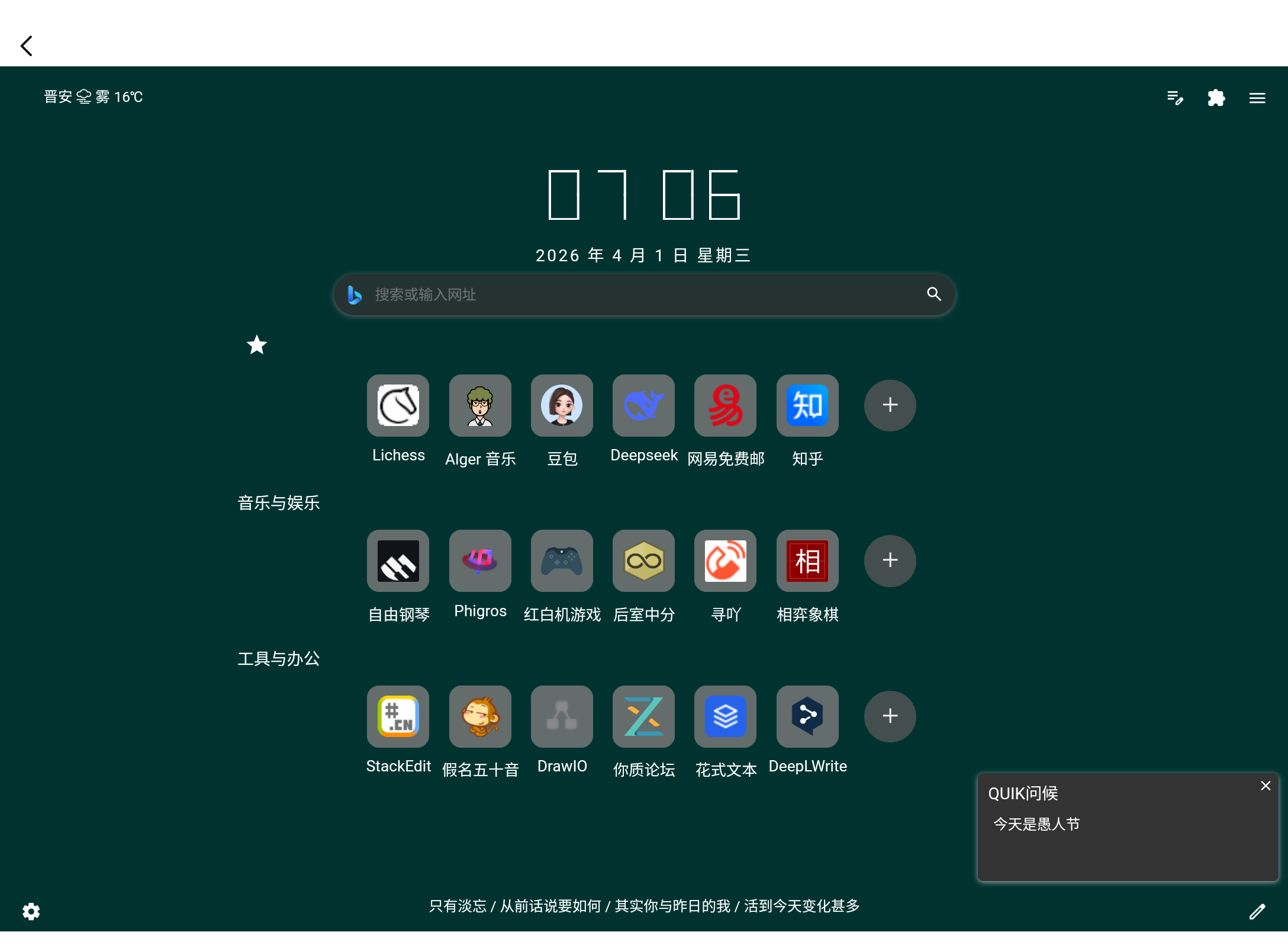 Screenshot_20260401-070609.png