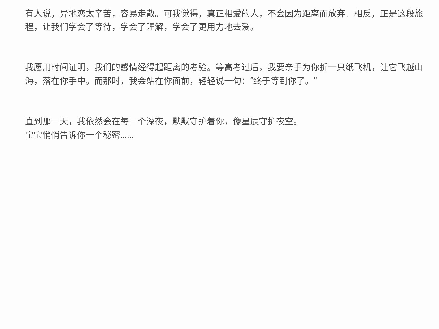 Screenshot_2026-04-01-20-54-23-555_1.jpg
